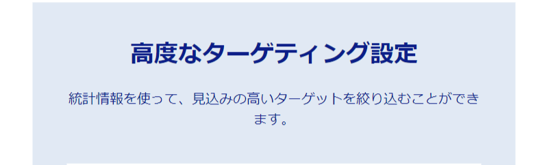 3つの特徴-4