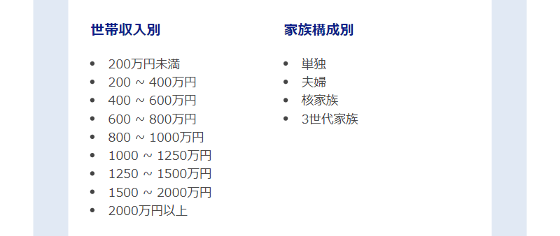 3つの特徴-5