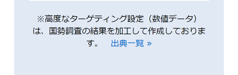 3つの特徴-8