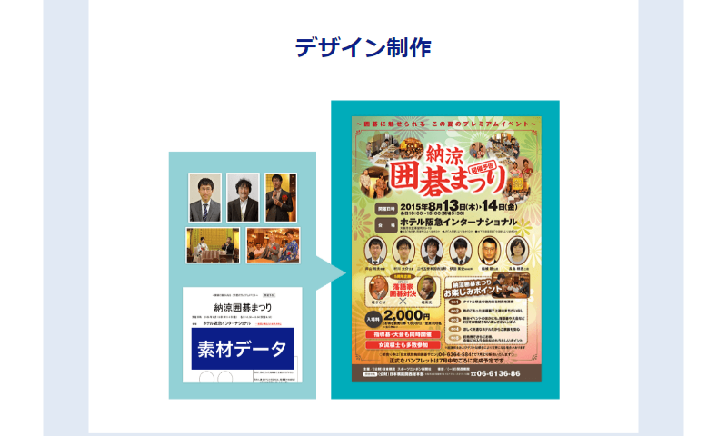 3つの特徴-15