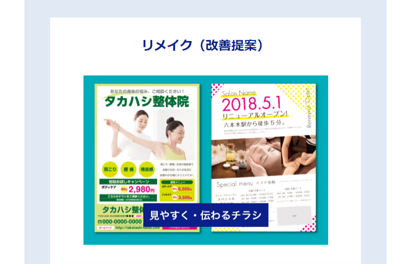 3つの特徴-16