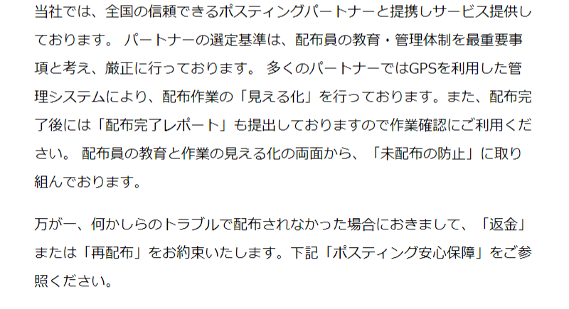 3つの特徴-19