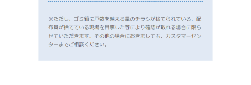 安心保障-4