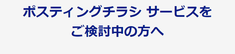 スプリント-20