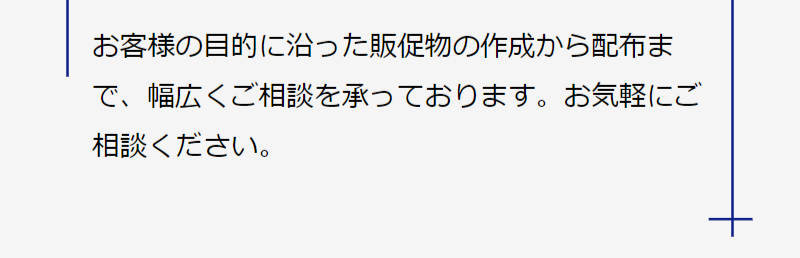 スプリント-22