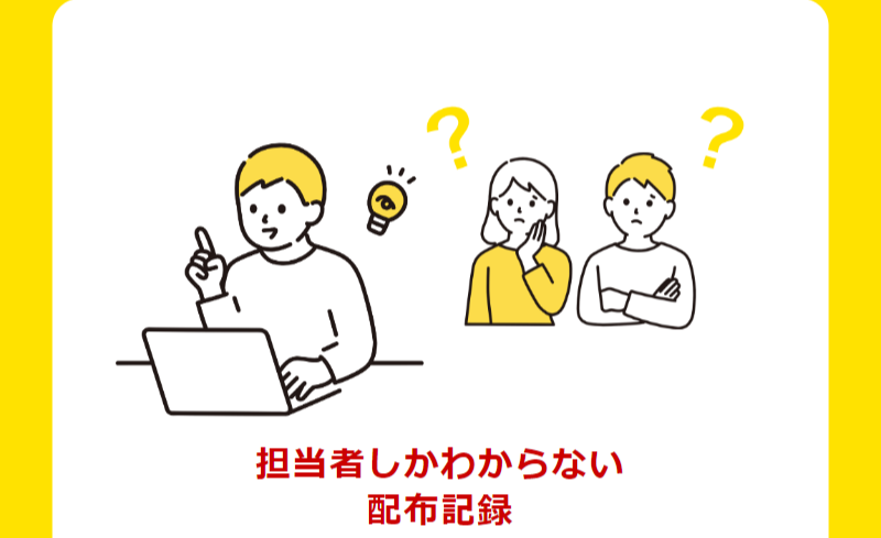 スプリント-25