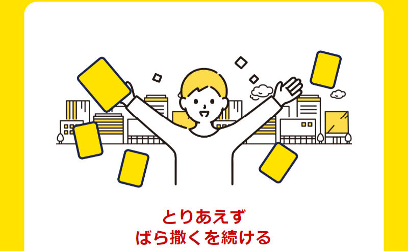 スプリント-28