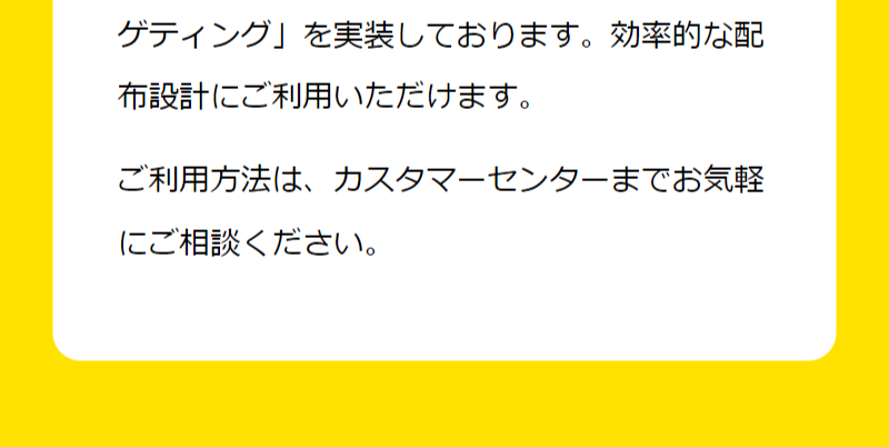 スプリント-30