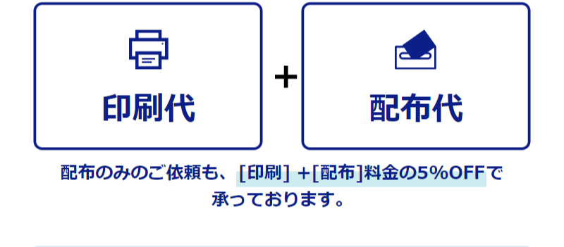 シンプルな料金体系-2