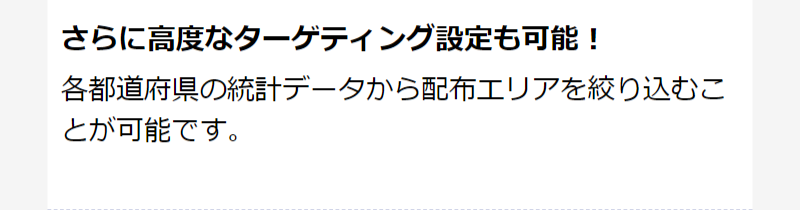 ご利用の流れ-4
