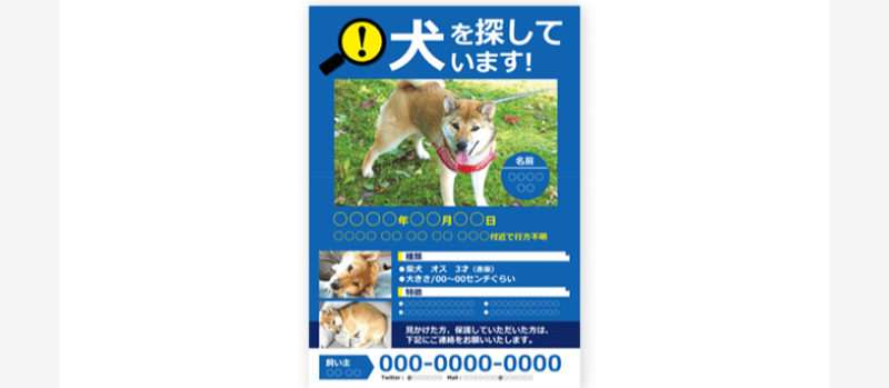 無料デザインテンプレート-2