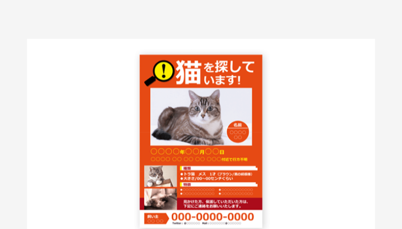 無料デザインテンプレート-5