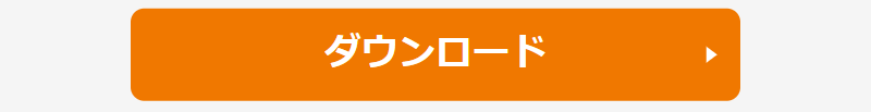 無料デザインテンプレート-10