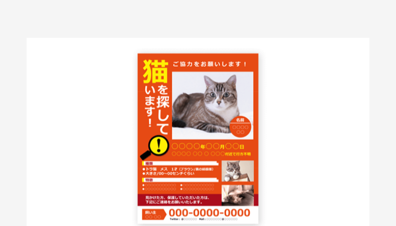 無料デザインテンプレート-14