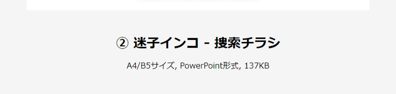 無料デザインテンプレート-18