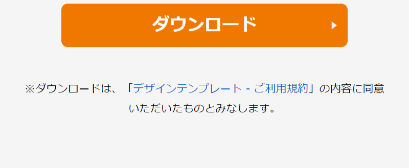 無料デザインテンプレート-19