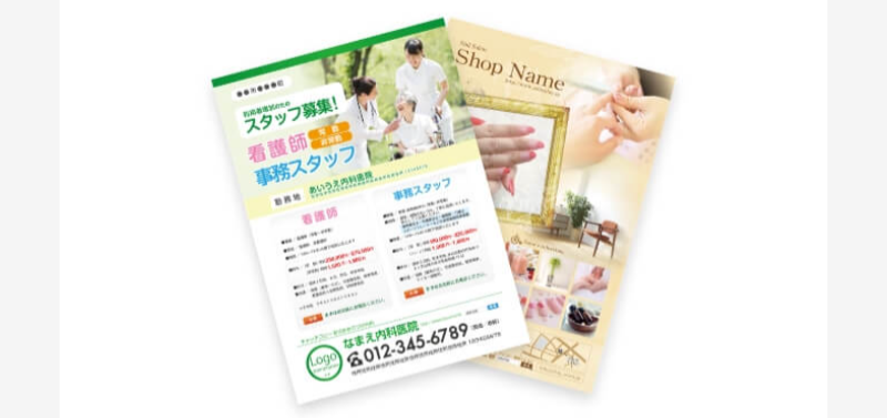印刷サービスについて-2
