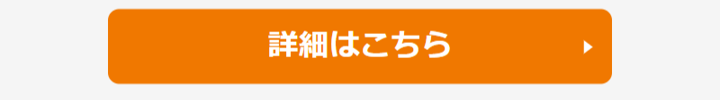 印刷サービスについて-4