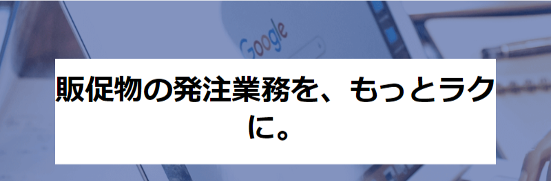スプリント-31