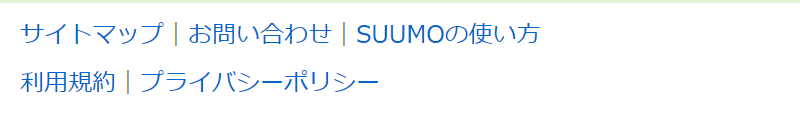 SUUMOについて-2