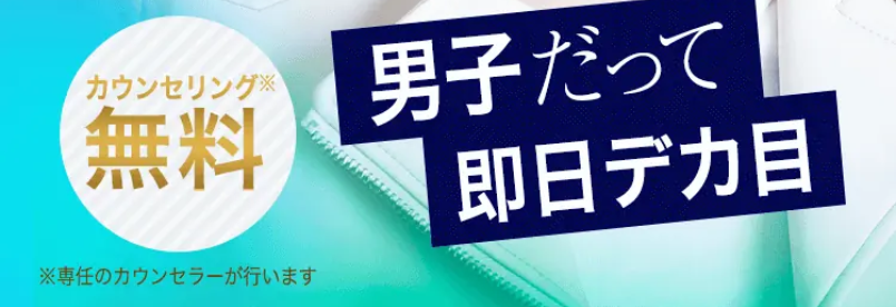 二重整形-3