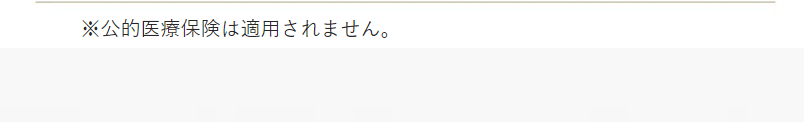 二重整形-5