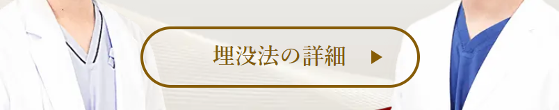 二重整形-7