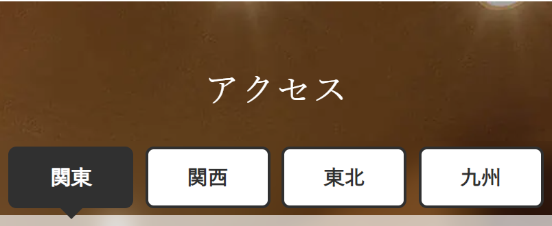 ドクター紹介-5