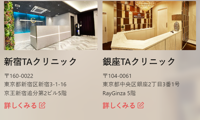 アクセス-1