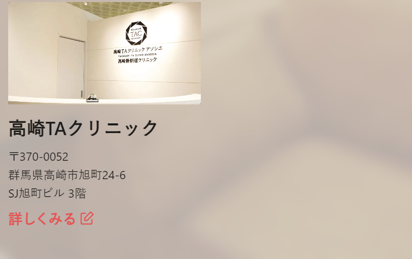 アクセス-3