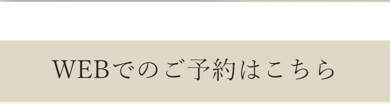 アクセス-4