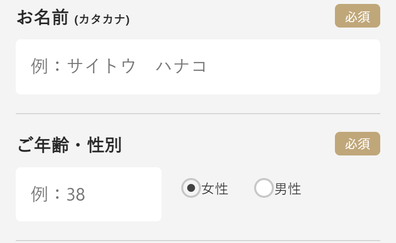 ご予約はこちら-3