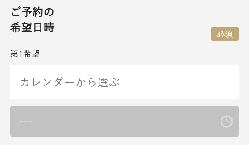 ご予約はこちら-6