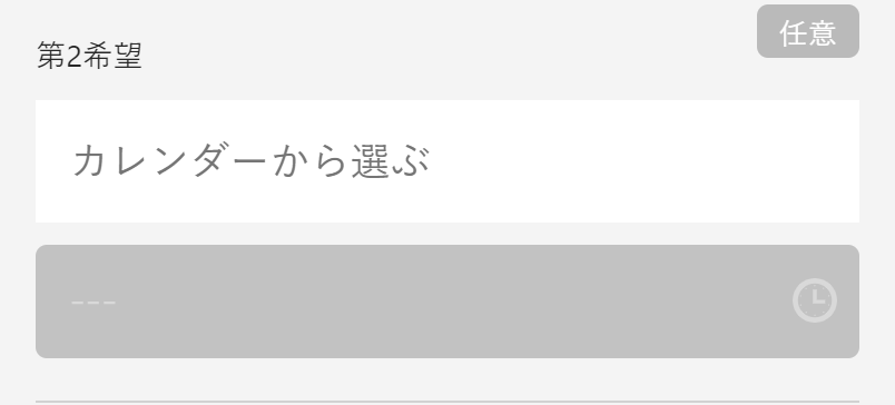 ご予約はこちら-7