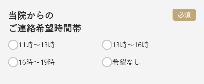 ご予約はこちら-8