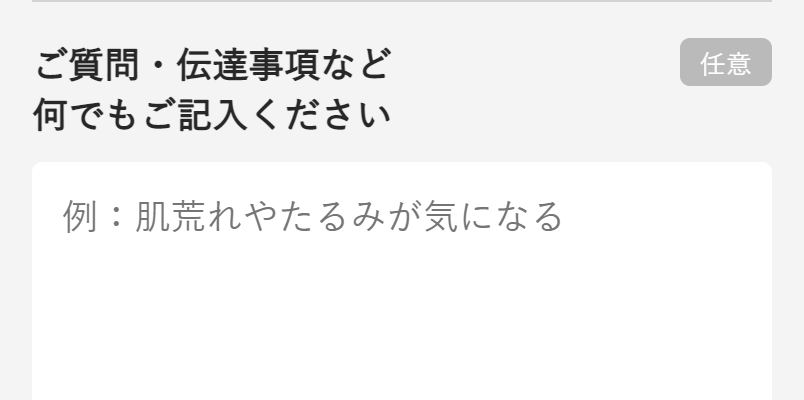 ご予約はこちら-9