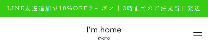 トップメニュー