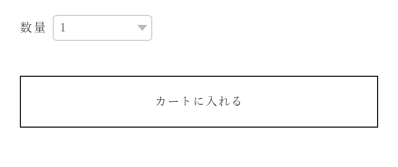 お試し申込-2