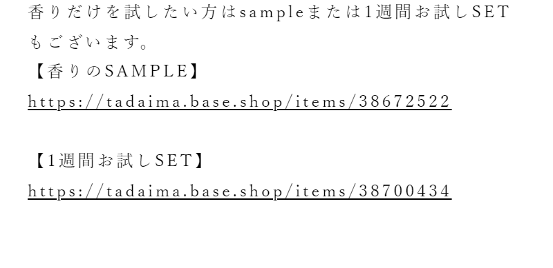 商品説明-3