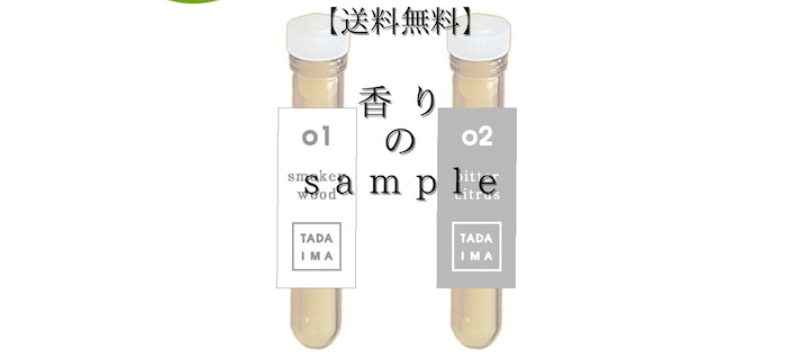 関連商品-2