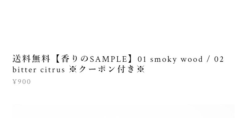 関連商品-3