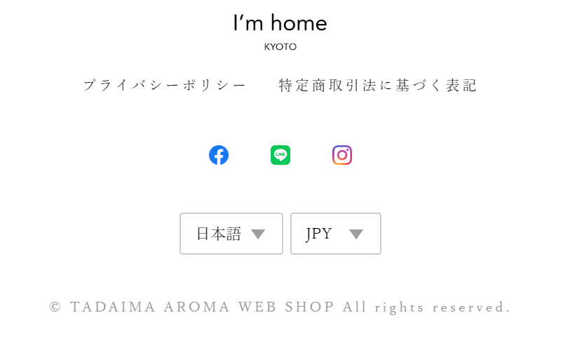 ページフッター