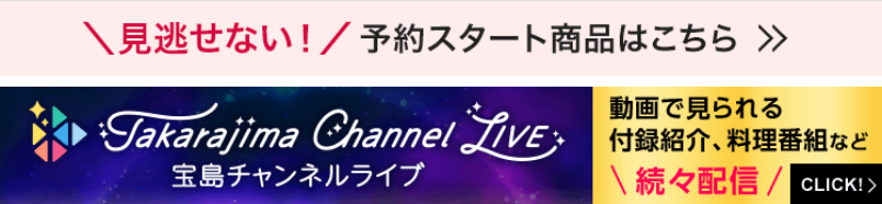 バナー