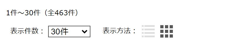 月刊誌一覧-2