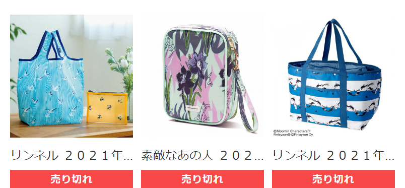月刊誌一覧-7