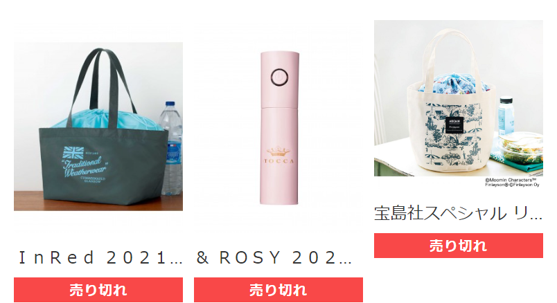 月刊誌一覧-12