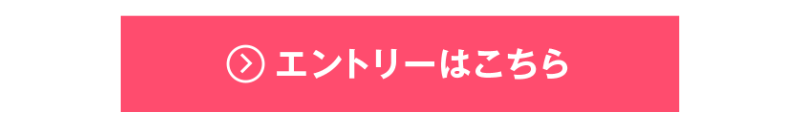 参加無料オーディション開催-2