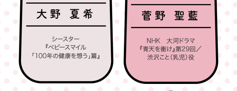 所属モデル-5