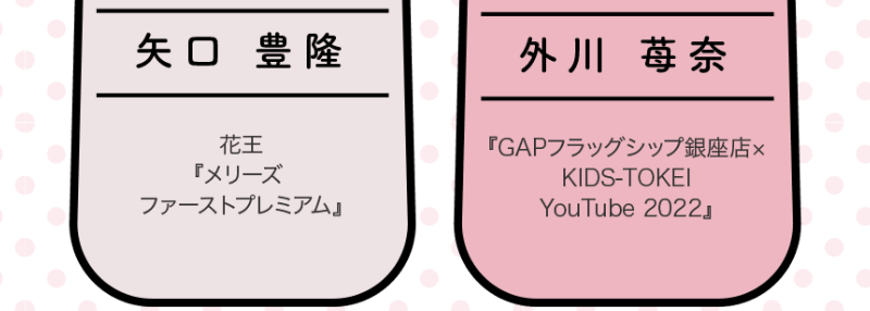 所属モデル-7