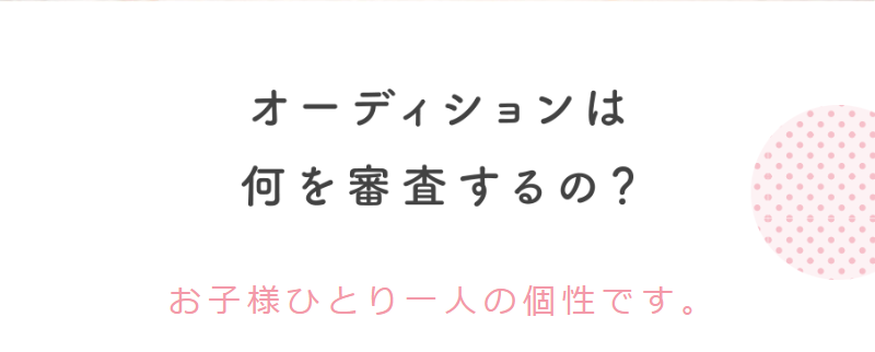 よくある質問-3
